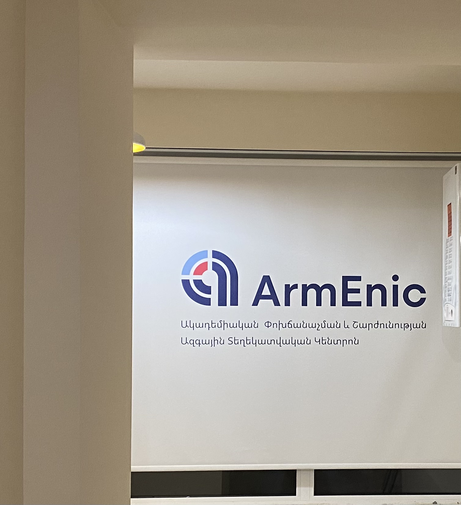ArmEnic's OFFICE HAS MOVED TO A NEW ADDRESS